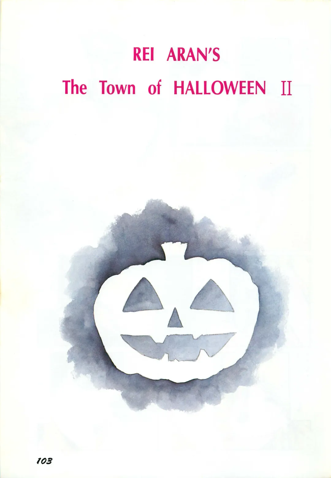 Lemon People 1987-03 Zoukangou Vol. 70 All Color Fhentai - Page 105