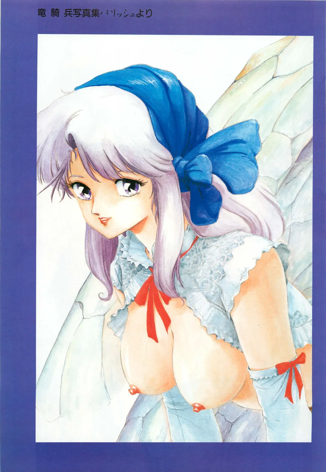 Lemon People 1987-03 Zoukangou Vol. 70 All Color Fhentai - Page 21