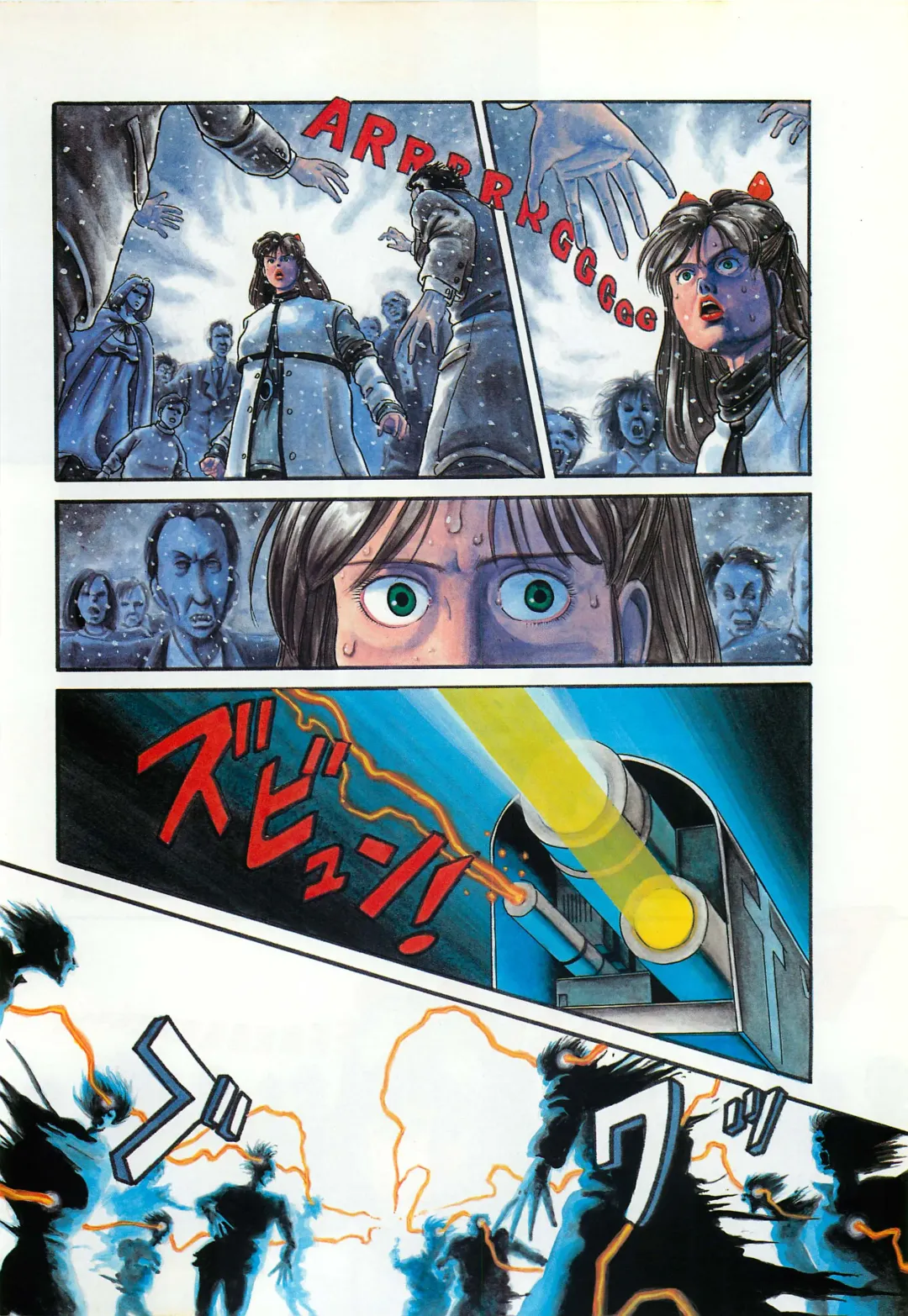 Lemon People 1987-03 Zoukangou Vol. 70 All Color Fhentai - Page 62