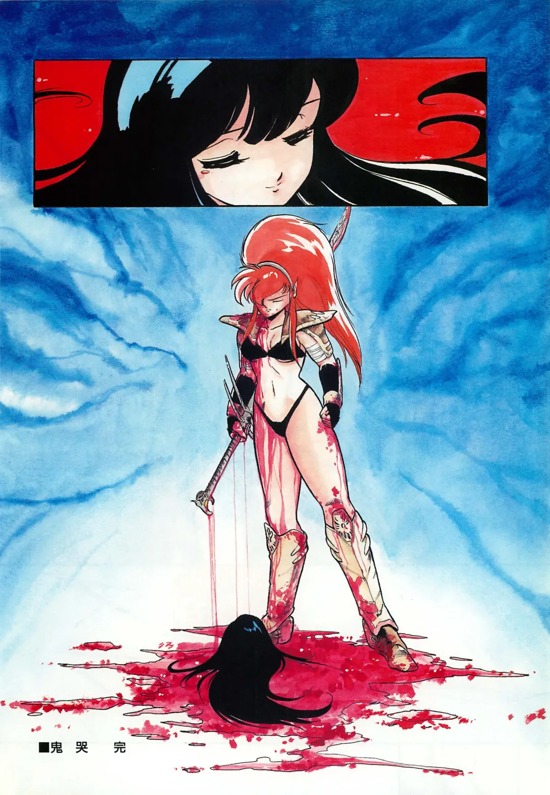 Lemon People 1987-03 Zoukangou Vol. 70 All Color Fhentai - Page 94