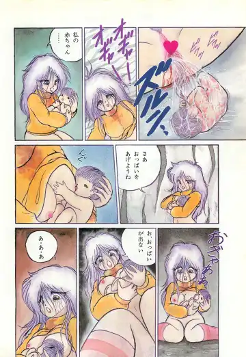 Lemon People 1987-03 Zoukangou Vol. 70 All Color Fhentai - Page 30