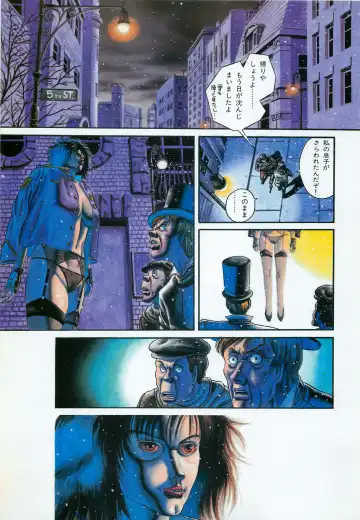 Lemon People 1987-03 Zoukangou Vol. 70 All Color Fhentai - Page 53