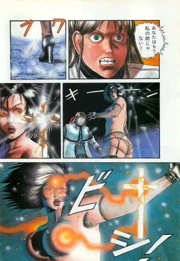 Lemon People 1987-03 Zoukangou Vol. 70 All Color Fhentai - Page 60