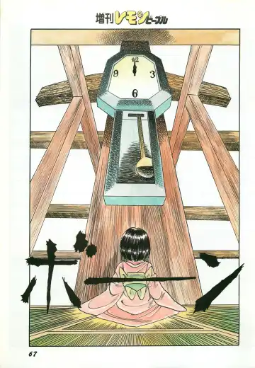 Lemon People 1987-03 Zoukangou Vol. 70 All Color Fhentai - Page 69