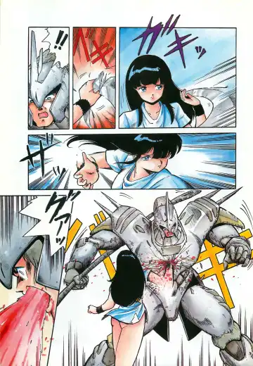 Lemon People 1987-03 Zoukangou Vol. 70 All Color Fhentai - Page 91