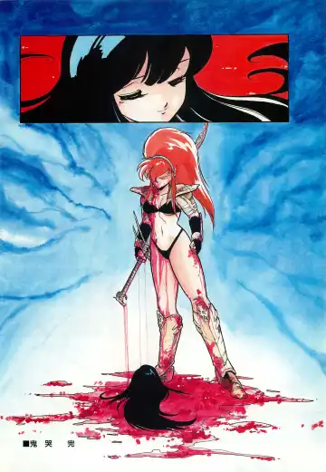 Lemon People 1987-03 Zoukangou Vol. 70 All Color Fhentai - Page 94