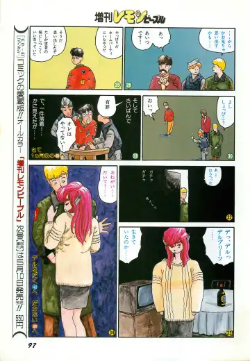 Lemon People 1987-03 Zoukangou Vol. 70 All Color Fhentai - Page 99