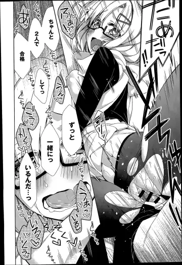 [Giuniu] Attaka-san Ch.1-3 Fhentai - Page 20