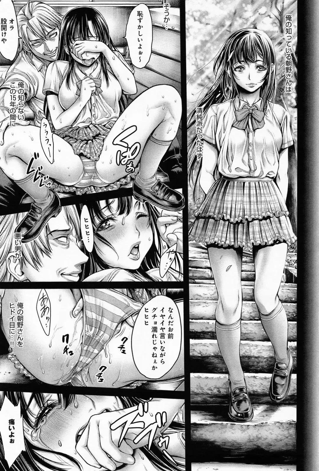 [Okayusan] Omoide Shasei Ch.1-2 Fhentai - Page 25