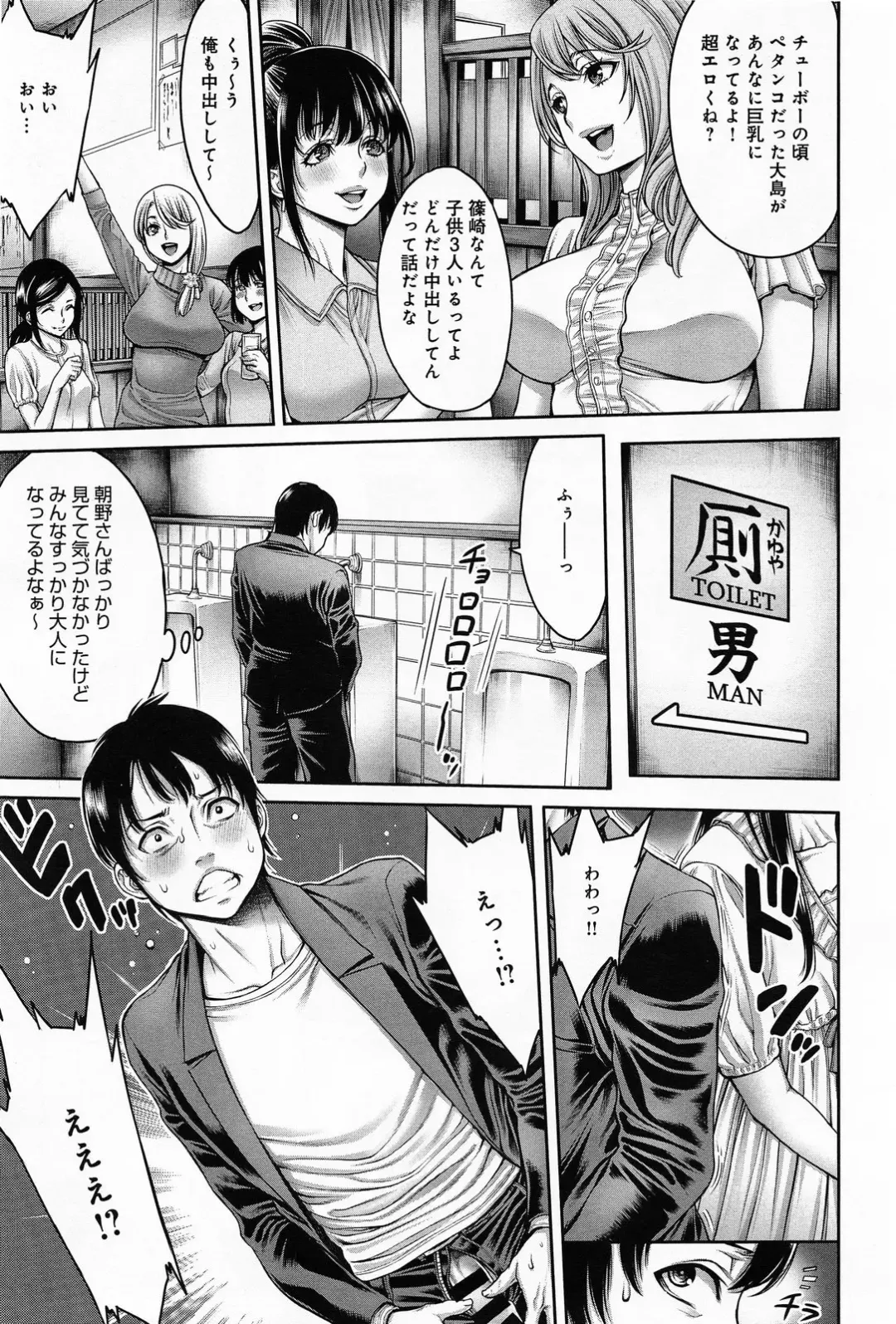 [Okayusan] Omoide Shasei Ch.1-2 Fhentai - Page 3