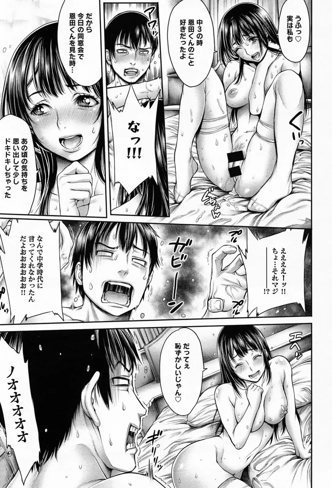 [Okayusan] Omoide Shasei Ch.1-2 Fhentai - Page 31