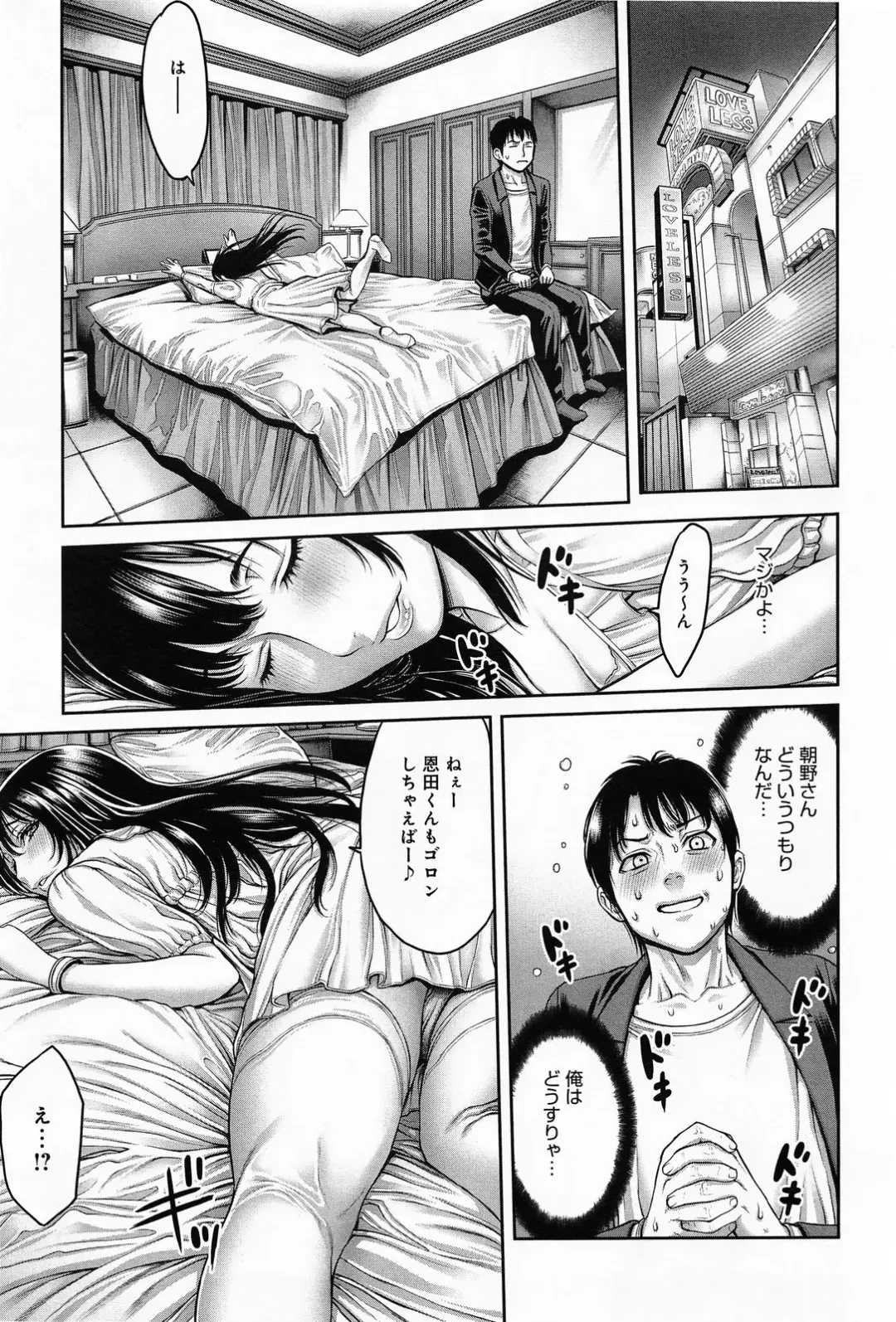 [Okayusan] Omoide Shasei Ch.1-2 Fhentai - Page 5