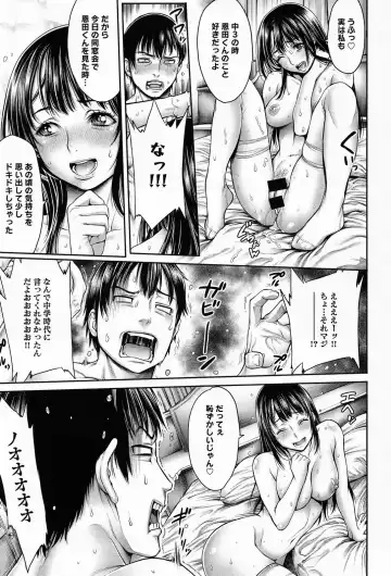 [Okayusan] Omoide Shasei Ch.1-2 Fhentai - Page 31