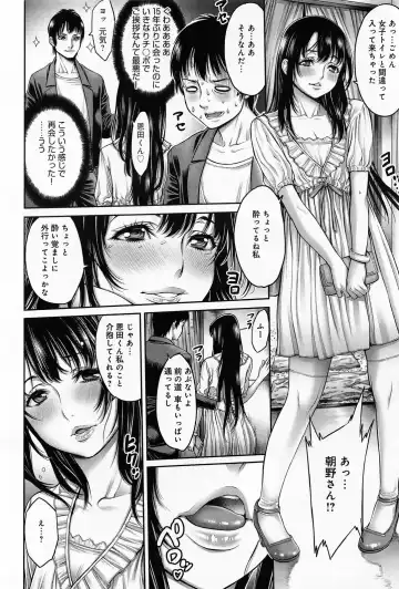 [Okayusan] Omoide Shasei Ch.1-2 Fhentai - Page 4