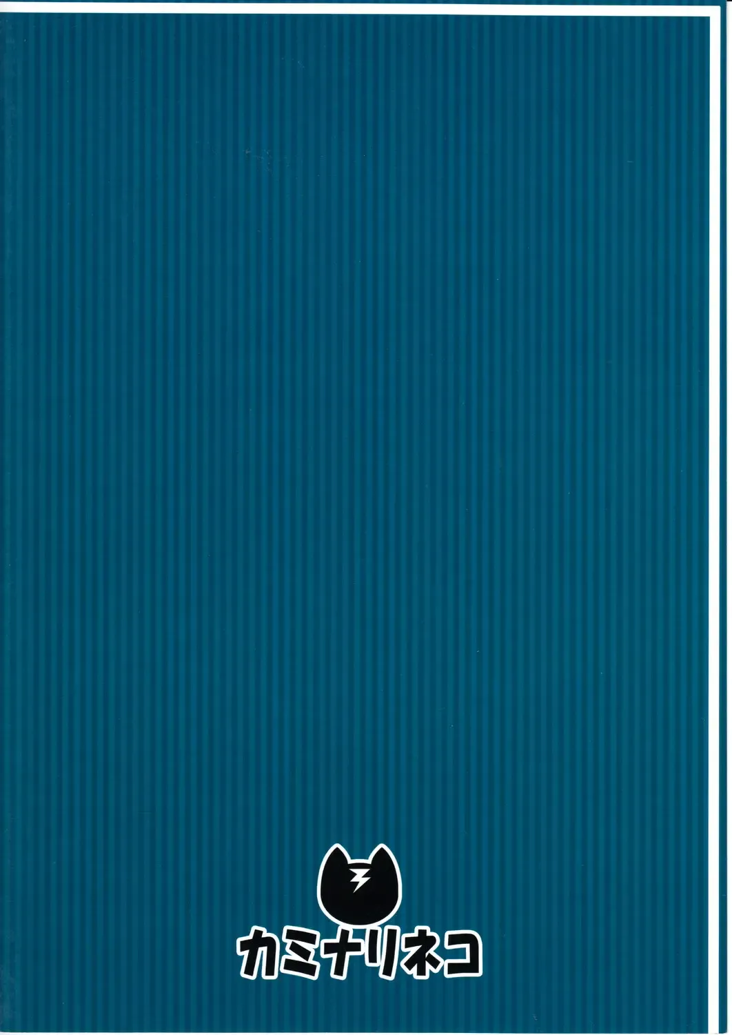 [Eitarou] Listen to me! Fhentai - Page 26