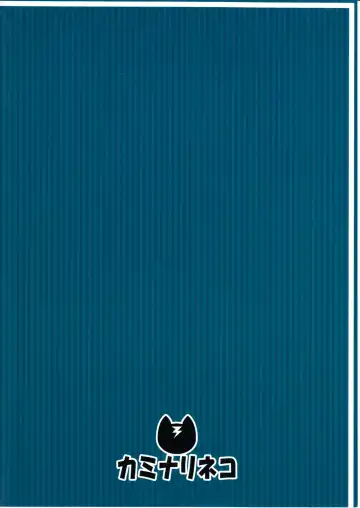 [Eitarou] Listen to me! Fhentai - Page 26