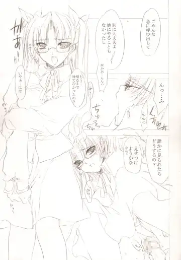 [Shinano Yura] VIOLET Fhentai - Page 10