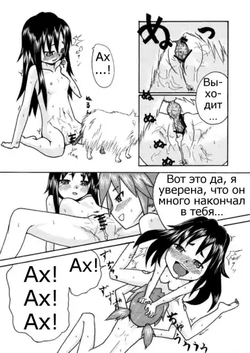 [Kemonoskey] CURIOSITY Fhentai - Page 16