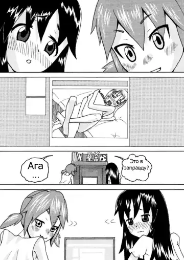 [Kemonoskey] CURIOSITY Fhentai - Page 2