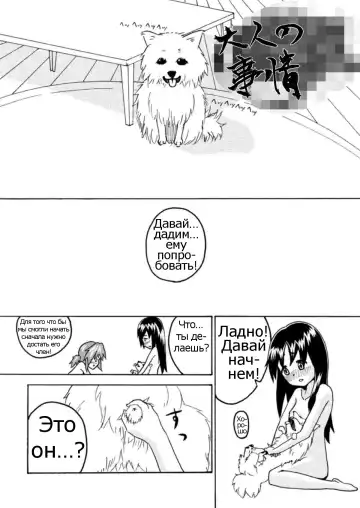 [Kemonoskey] CURIOSITY Fhentai - Page 3