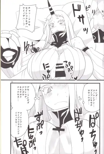 [Aoi Manabu] Minato e Kaerou! Fhentai - Page 13