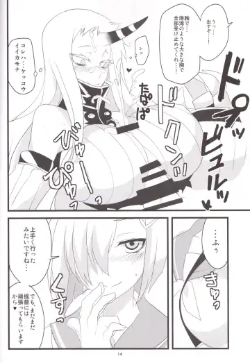 [Aoi Manabu] Minato e Kaerou! Fhentai - Page 14