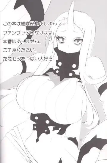 [Aoi Manabu] Minato e Kaerou! Fhentai - Page 2