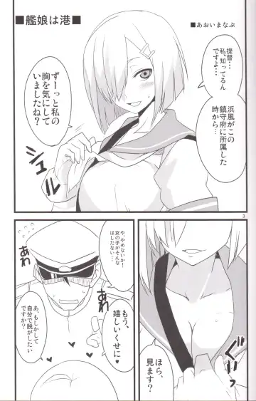 [Aoi Manabu] Minato e Kaerou! Fhentai - Page 3