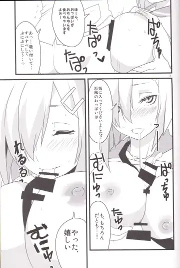 [Aoi Manabu] Minato e Kaerou! Fhentai - Page 7