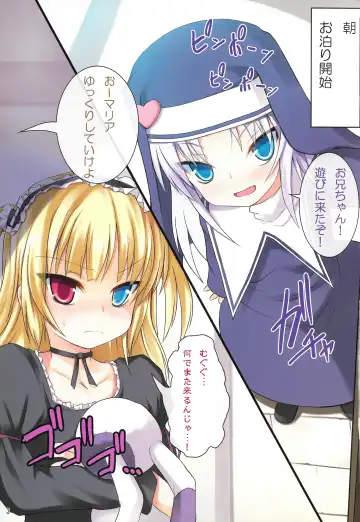 [Safi] Sister and sister 2 Fhentai - Page 2