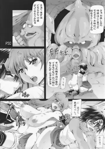 [Mr.lostman - Red-rum] Nitro Attack Fhentai - Page 22