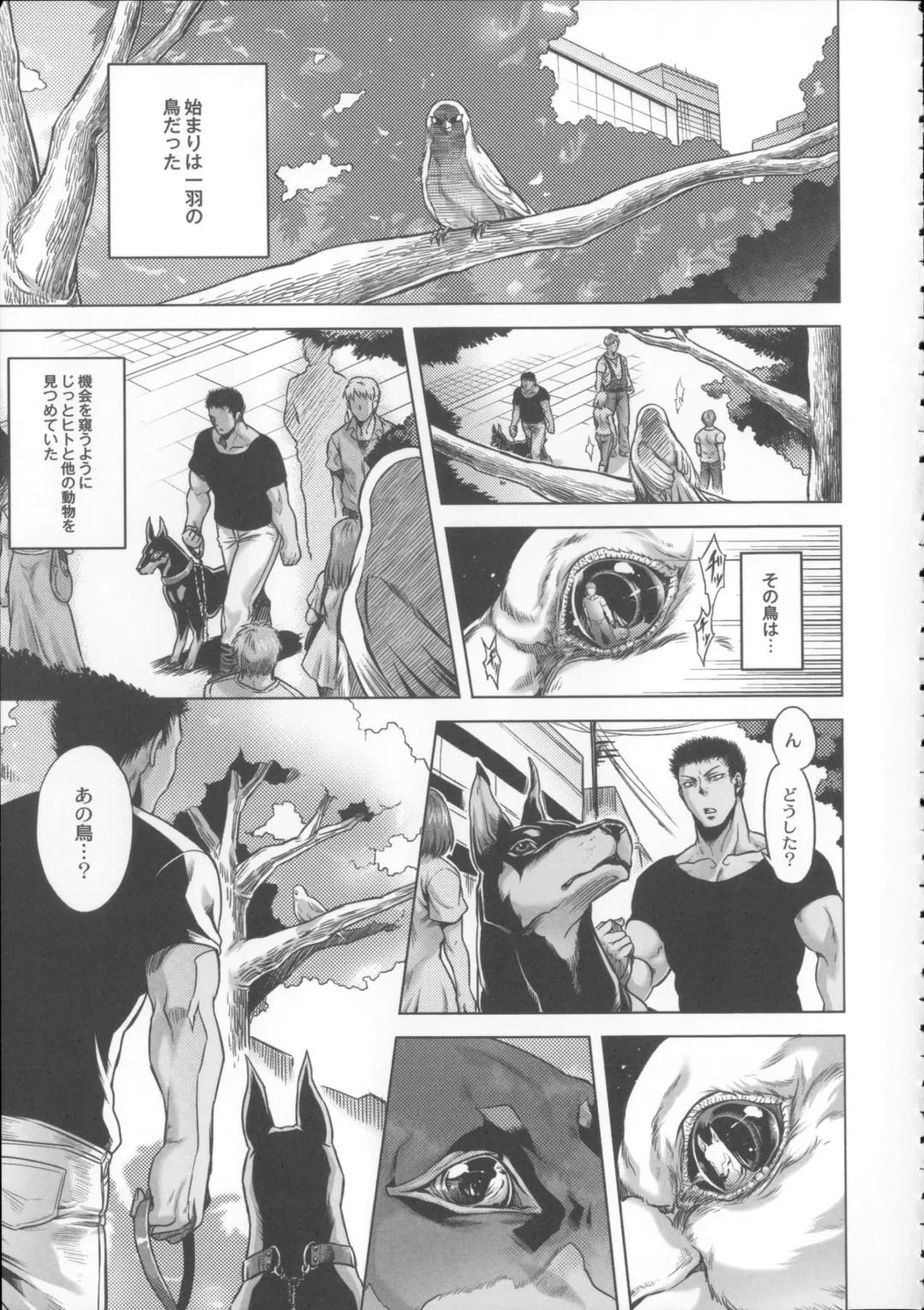 [Jyoka] HitoMoe Iinkai Fhentai - Page 166