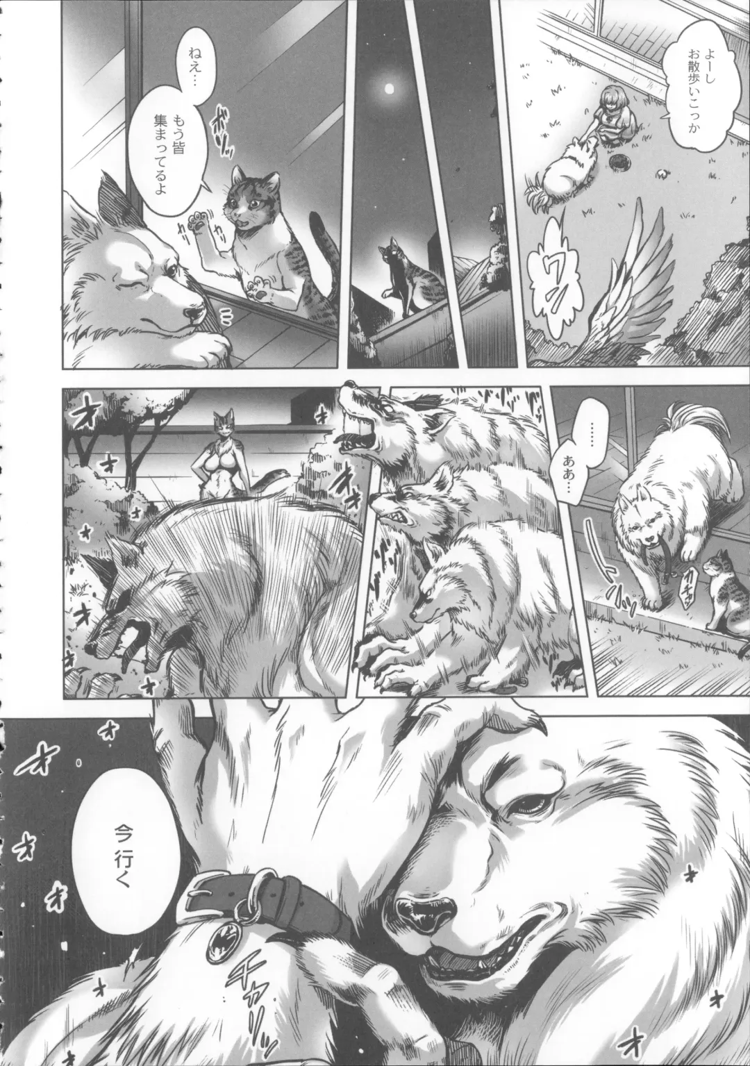 [Jyoka] HitoMoe Iinkai Fhentai - Page 19