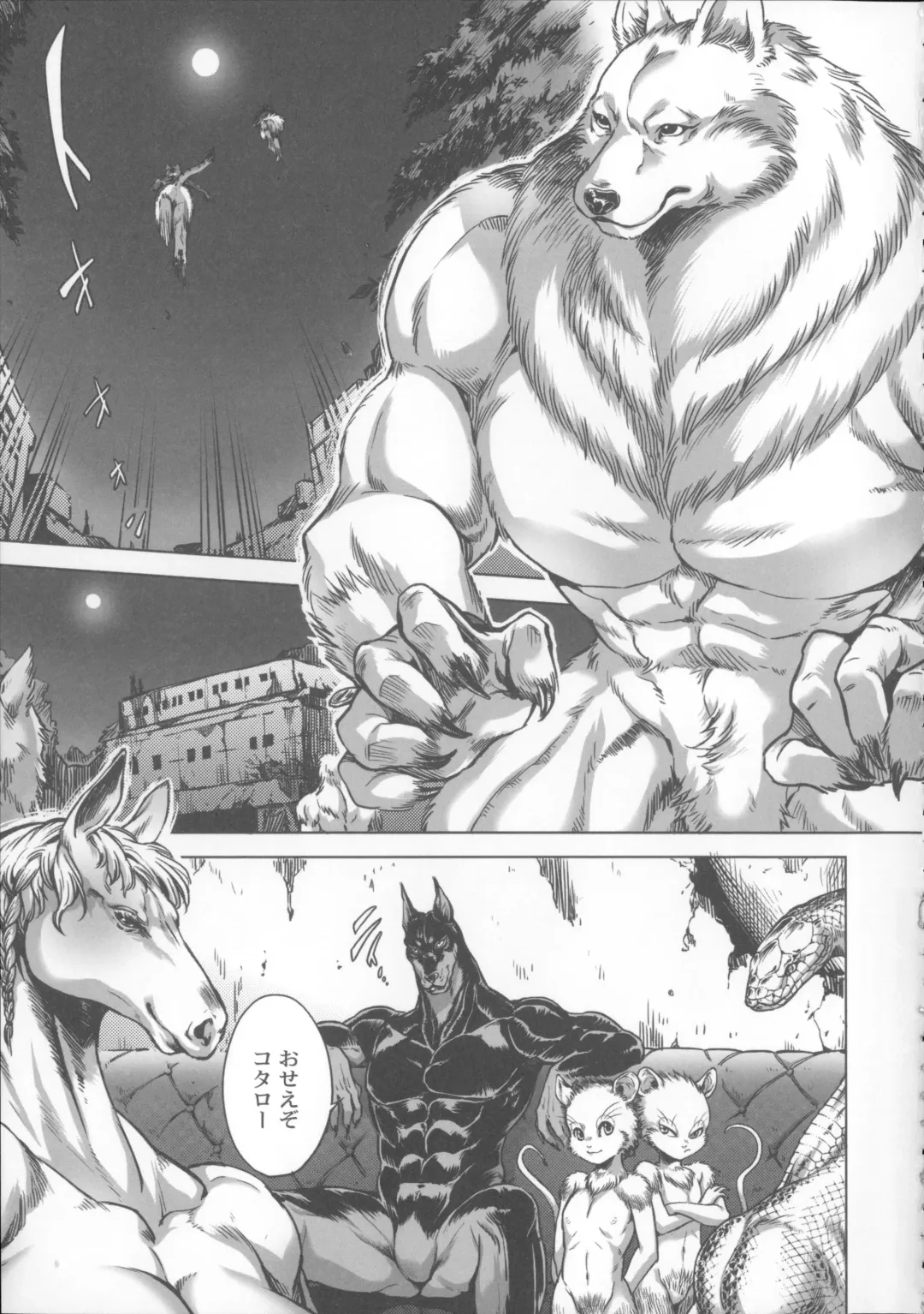 [Jyoka] HitoMoe Iinkai Fhentai - Page 20