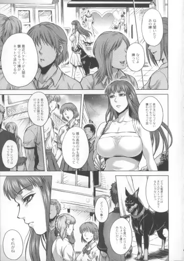 [Jyoka] HitoMoe Iinkai Fhentai - Page 104