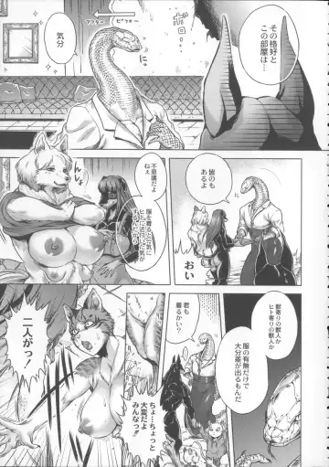 [Jyoka] HitoMoe Iinkai Fhentai - Page 130