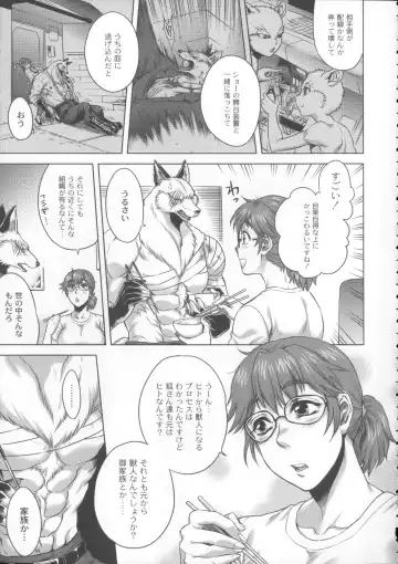 [Jyoka] HitoMoe Iinkai Fhentai - Page 150