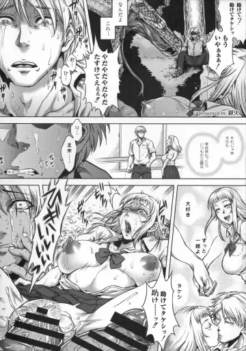 [Jyoka] HitoMoe Iinkai Fhentai - Page 195