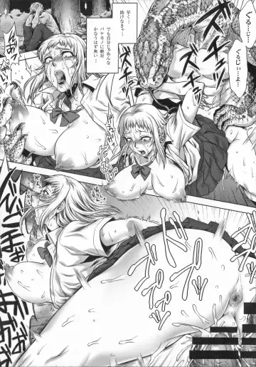 [Jyoka] HitoMoe Iinkai Fhentai - Page 196