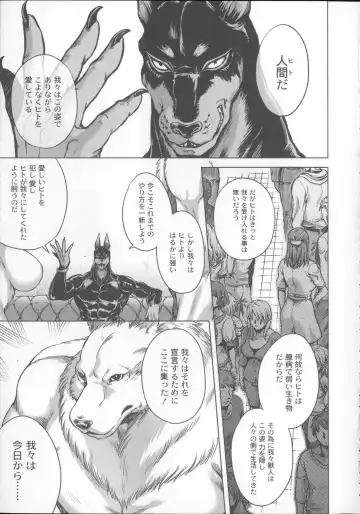 [Jyoka] HitoMoe Iinkai Fhentai - Page 22