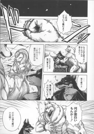 [Jyoka] HitoMoe Iinkai Fhentai - Page 48