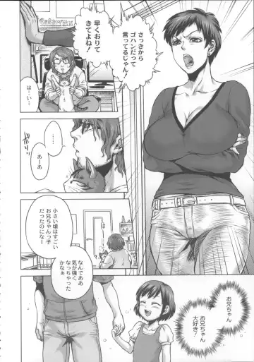 [Jyoka] HitoMoe Iinkai Fhentai - Page 83