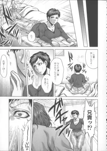 [Jyoka] HitoMoe Iinkai Fhentai - Page 94