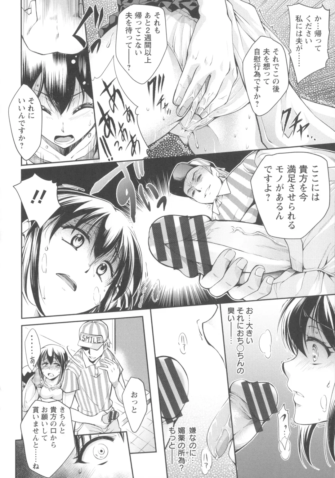 [Kuno Touya] Seisyun love Juice Fhentai - Page 148