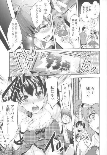 [Kuno Touya] Seisyun love Juice Fhentai - Page 101