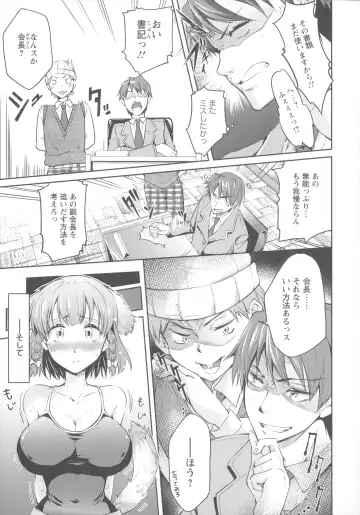 [Kuno Touya] Seisyun love Juice Fhentai - Page 119