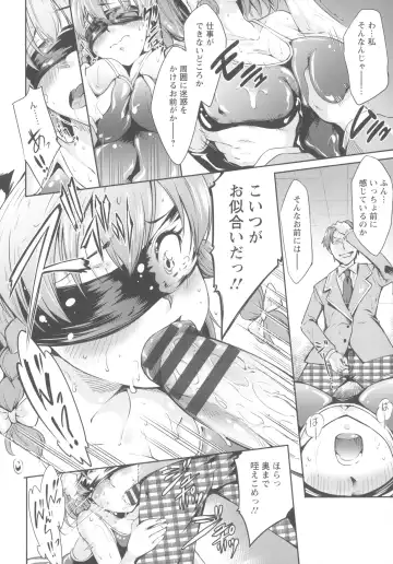 [Kuno Touya] Seisyun love Juice Fhentai - Page 126