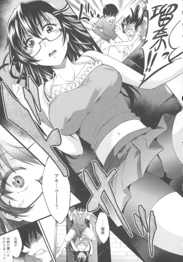 [Kuno Touya] Seisyun love Juice Fhentai - Page 185