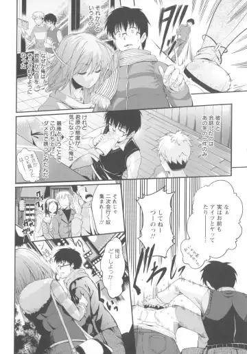 [Kuno Touya] Seisyun love Juice Fhentai - Page 56