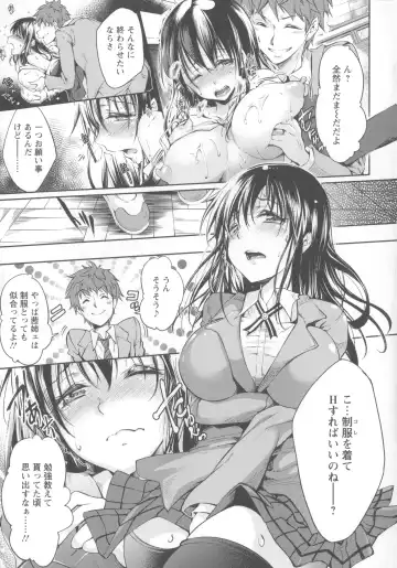 [Kuno Touya] Seisyun love Juice Fhentai - Page 83